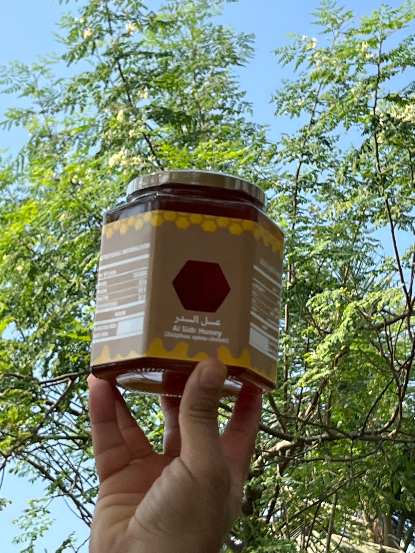 عسل السدر Alsidr Honey
