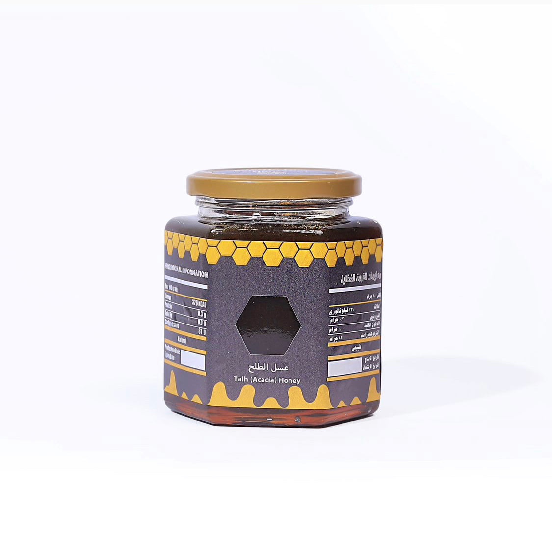 عسل الطلح Al-Talh Honey