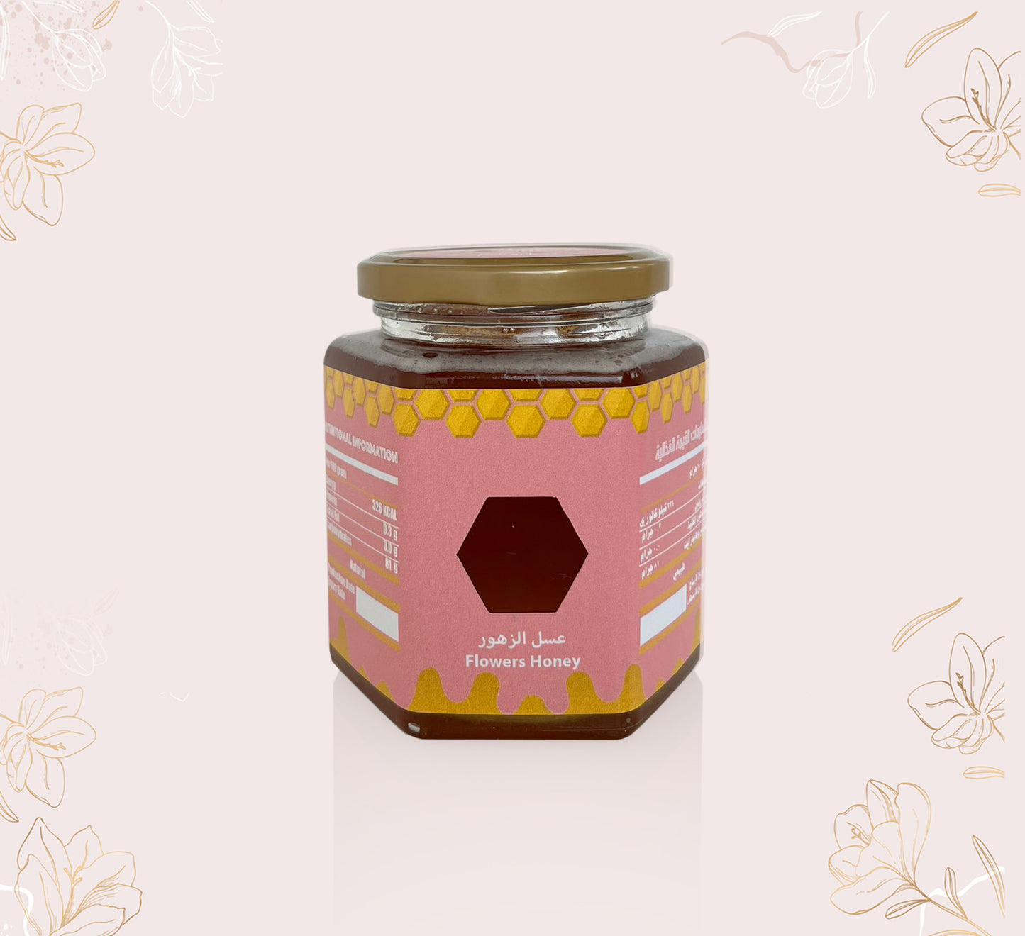 عسل الزهور Flowers Honey