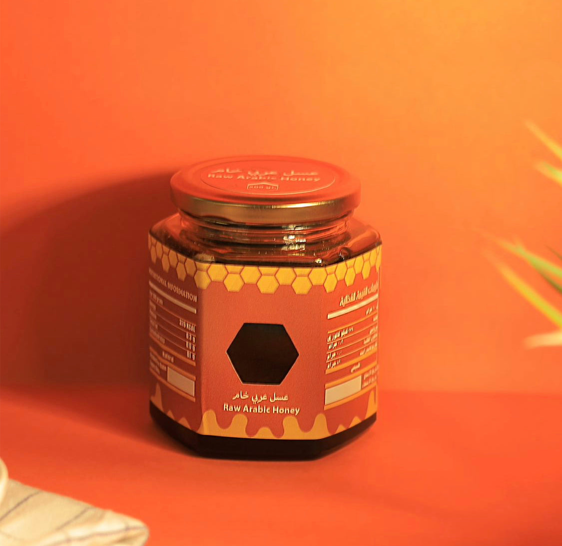 عسل عربي خام Raw Arabic Honey