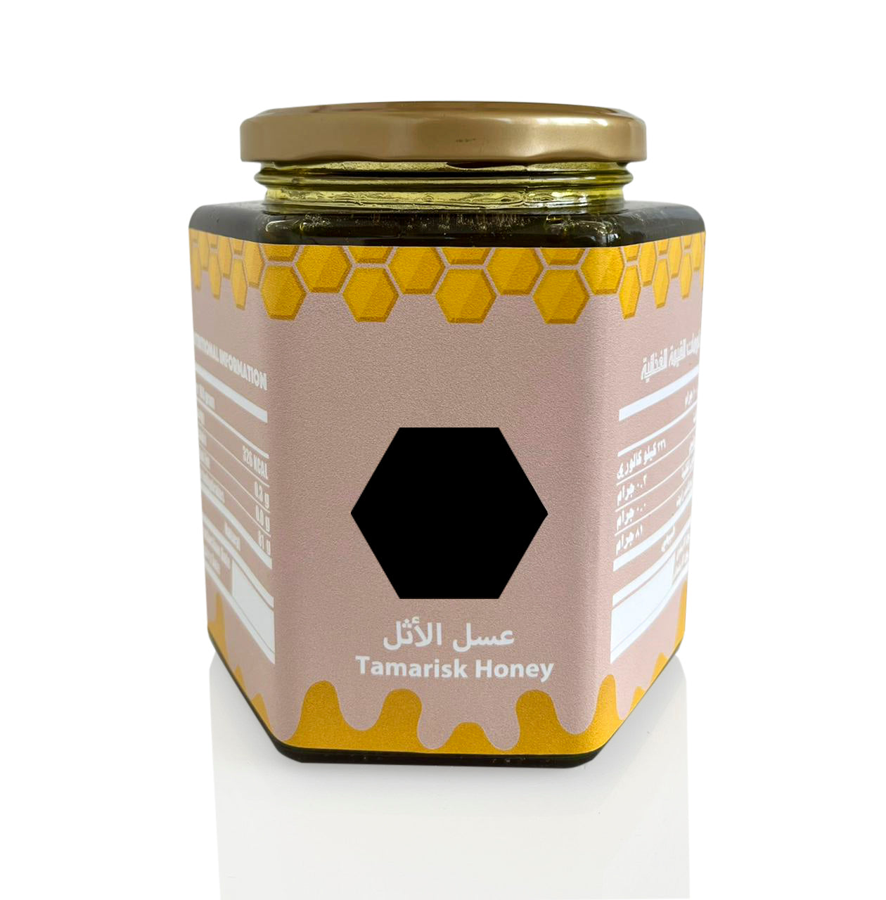 Tamarisk Honey عسل الأثل
