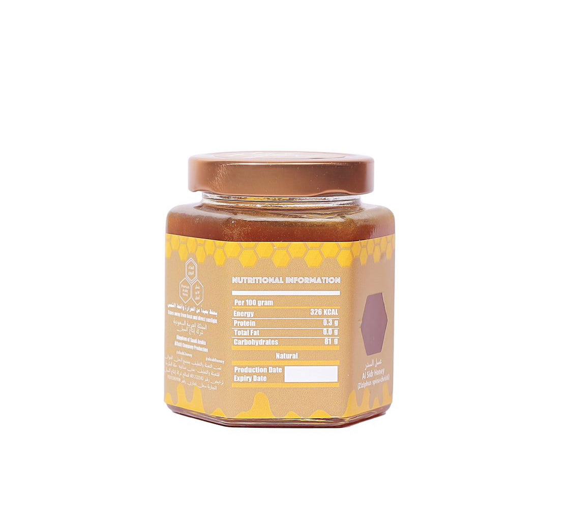 عسل السدر Alsidr Honey