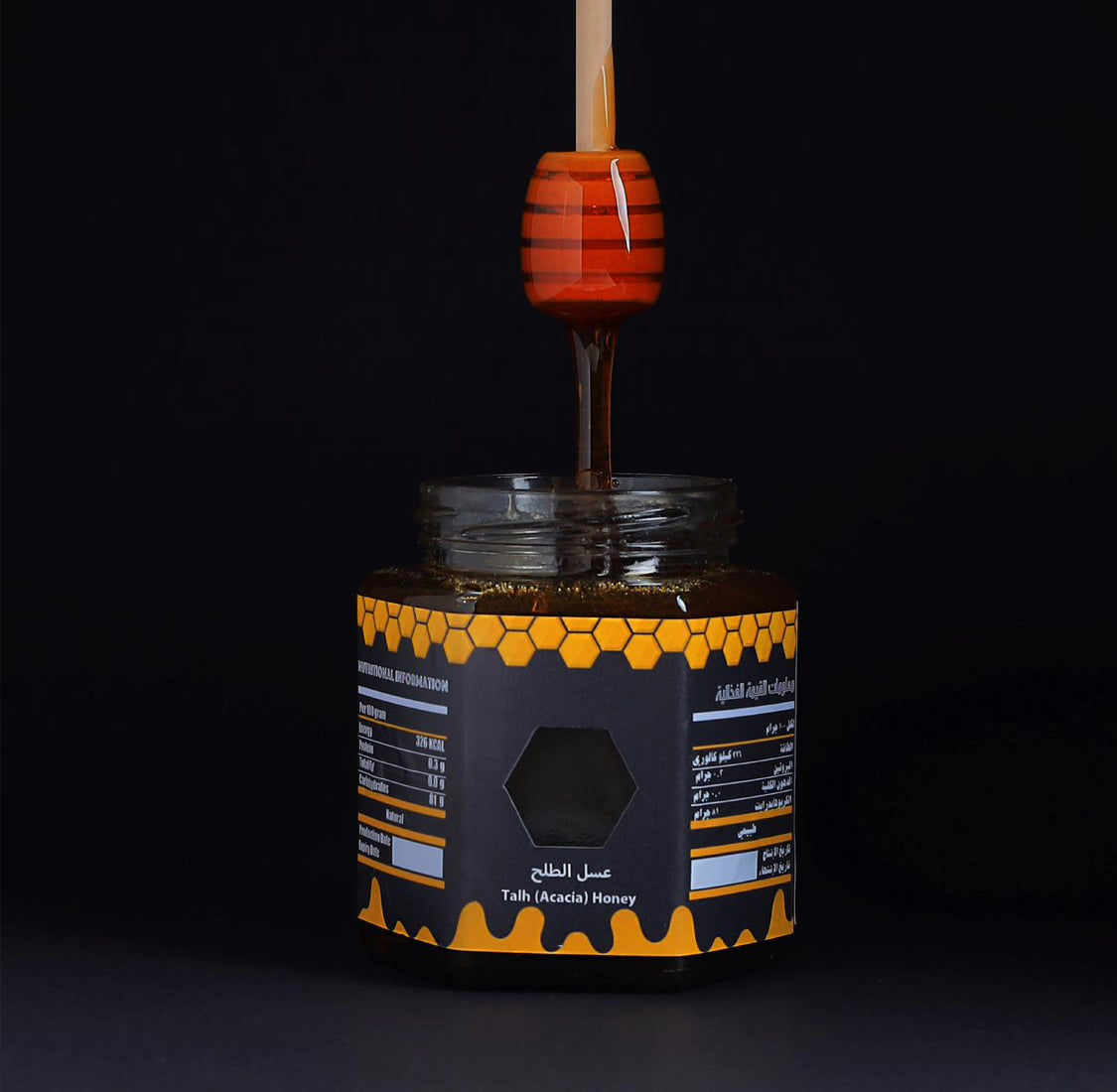 عسل الطلح Al-Talh Honey
