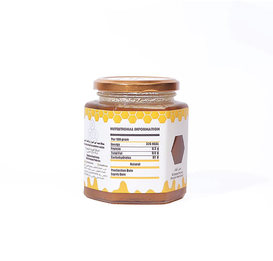Al-Qatad Honey عسل القتاد