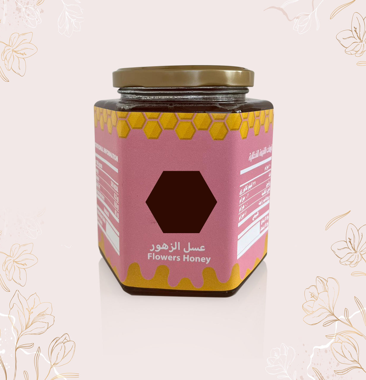 عسل الزهور Flowers Honey