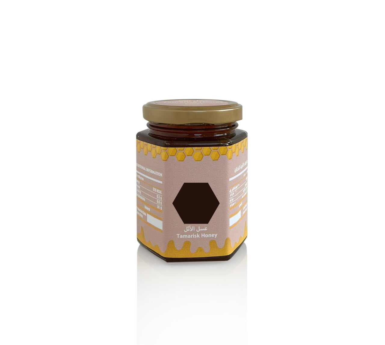 Tamarisk Honey عسل الأثل