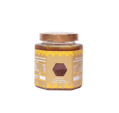 عسل السدر Alsidr Honey
