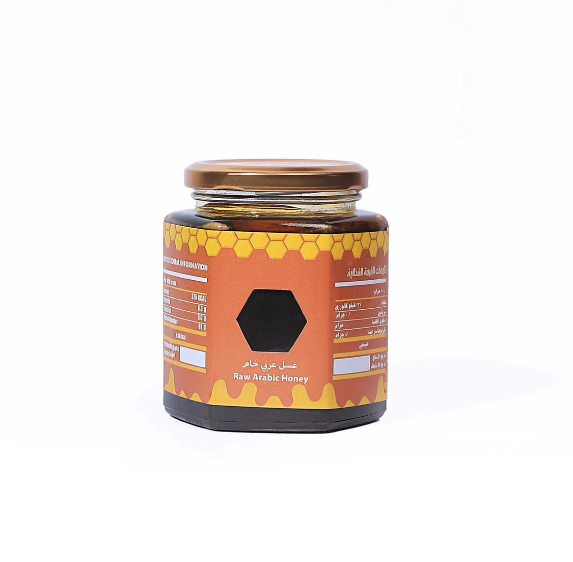 عسل عربي خام Raw Arabic Honey